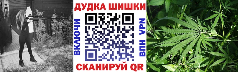 Купить наркотики цена Чехов Бошки Шишки  МЕФ  Кокаин  ГАШ 