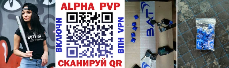 OMG ссылки  Чехов  Alfa_PVP Соль 