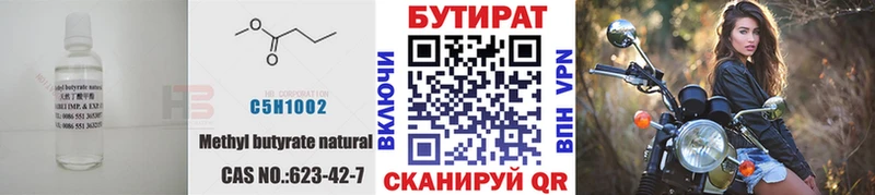 даркнет сайт Чехов KRAKEN ссылка Бутират 1.4BDO