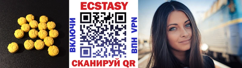Экстази DUBAI  Чехов 