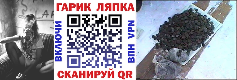 купить наркоту  Чехов  ГАШ убойный 