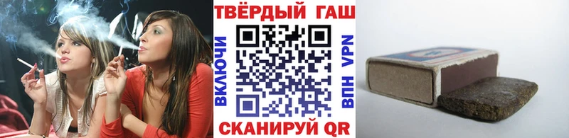 ГАШИШ гарик Чехов