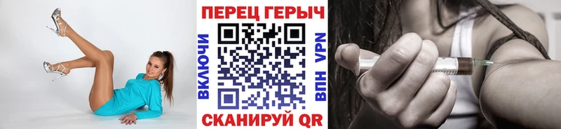 ГЕРОИН VHQ  закладка  Чехов 