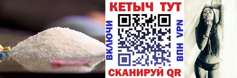 КЕТАМИН ketamine  Чехов 