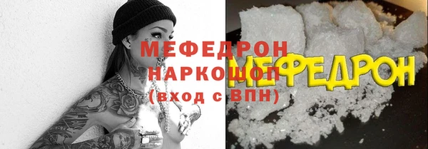соль ск Абаза