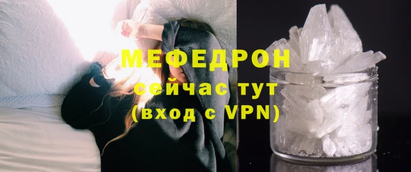 марки nbome Пересвет