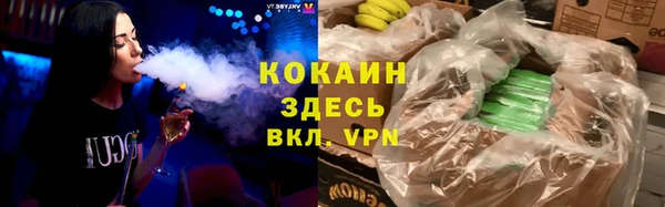 кокаин перу Алексин