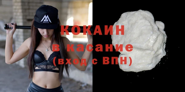 синтетический гашиш Переславль-Залесский