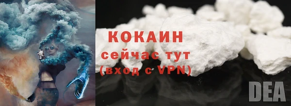 кокаин перу Алексин