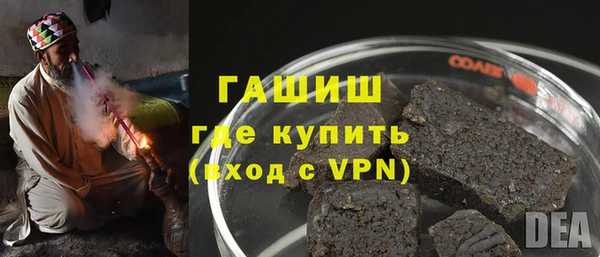 бутират Абинск