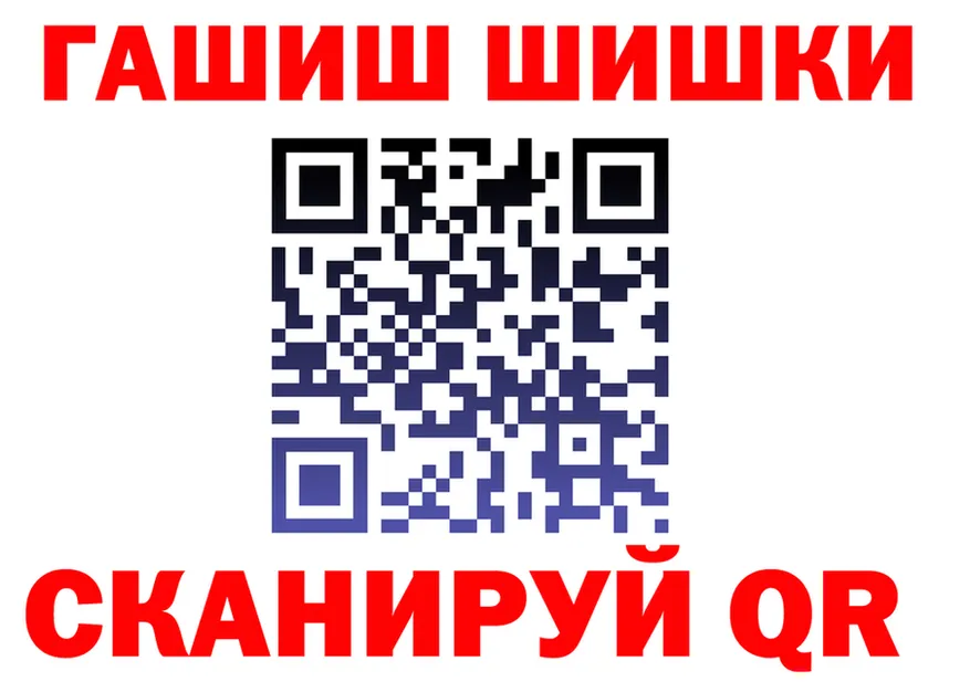 Где найти наркотики? это клад Чехов