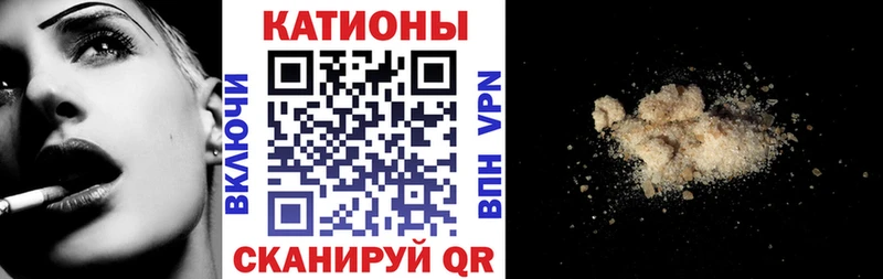 как найти   Чехов  Мефедрон 4 MMC 