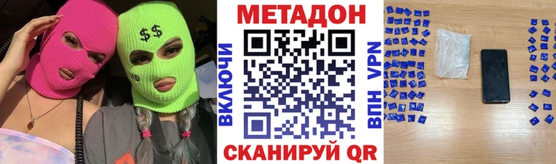 МЕТАДОН мёд  это формула  Чехов 