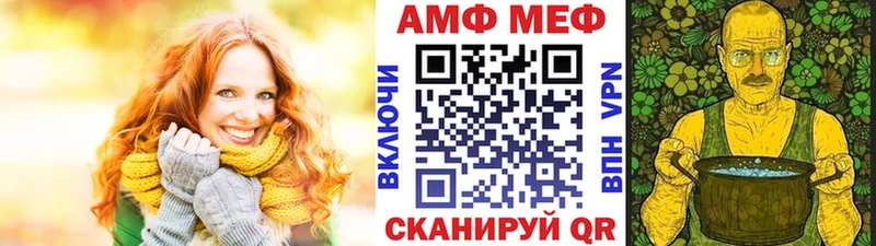 Первитин винт  hydra зеркало  Чехов 
