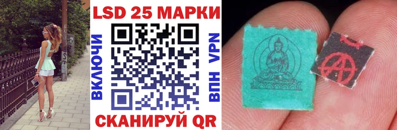 Марки N-bome 1500мкг Чехов
