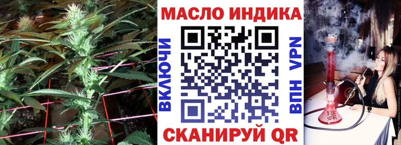 Дистиллят ТГК концентрат  сайты даркнета клад  Чехов  ссылка на мегу как зайти 