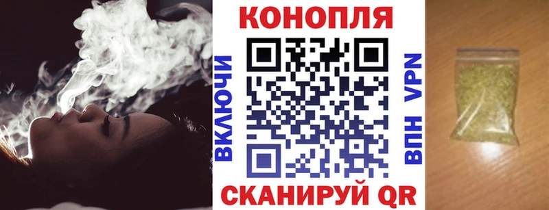 Каннабис Bruce Banner  МЕГА зеркало  Чехов 